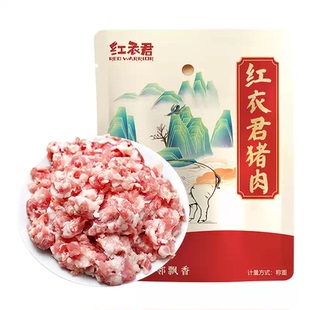 农家土黑猪冷鲜肉馅肥瘦生猪肉末肉糜饺子馅馄饨馅2/4斤鲜切速冻