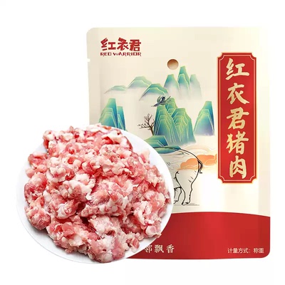 农家土黑猪冷鲜肉馅肥瘦生猪肉末肉糜饺子馅馄饨馅2/4斤鲜切速冻