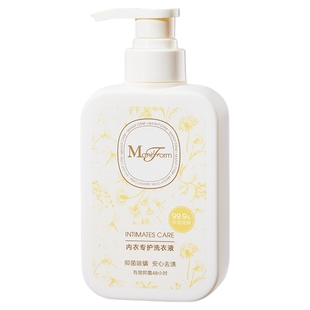 曼妮芬美妆抑菌除螨内衣洗衣液清新淡香洁净血污黄渍贴身衣物洗涤