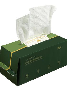 现货速发！尔木萄正品洗脸巾加厚