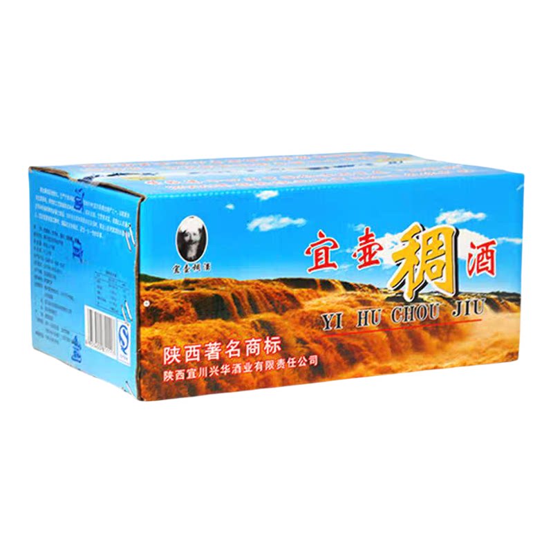 陕北延安宜壶稠酒软黄米麦芽酒糯糜子酒饮品传统工艺酿造礼盒包邮