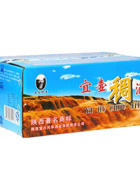 陕北延安宜壶稠酒黄米饮料麦芽