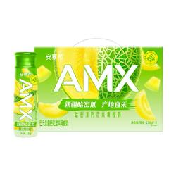 【伊利】AMX哈密瓜奶昔风味酸奶230g*10瓶