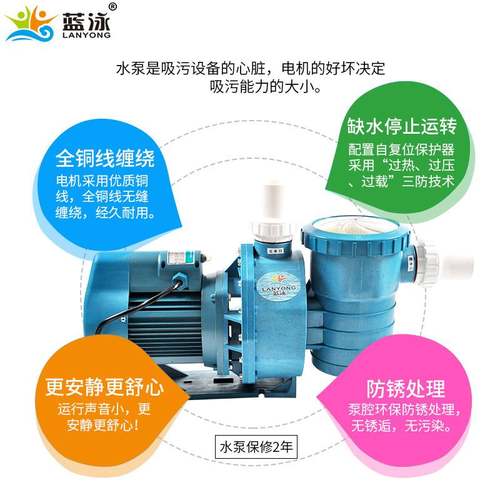 蓝泳游泳池吸污机泳池手动吸污机2相双人操作吸污设备池底吸污器