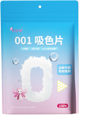 町故事吸色片100片超大包家用款