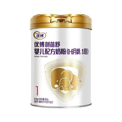 优博剖蓓舒法国1段婴儿配方奶粉