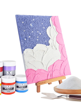 美邦祈富石英砂丙烯手工diy