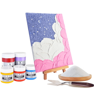 美邦祈富石英砂丙烯肌理画颜料手工diy工具材料包套装美术生装饰画褶皱立体感80目矿物颗粒细沙岩砂硅沙子画