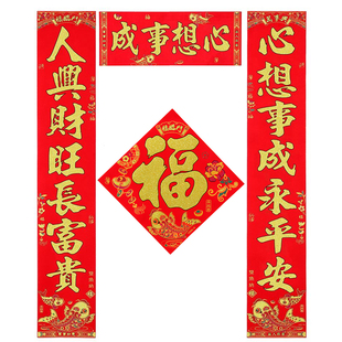 2026新款马年对联新年装饰金字植绒入户门绒布农村企业大门高级感