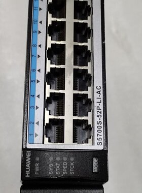 议价S5700S52PLIAC48口千兆电口4口千