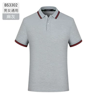 Мужчины и женщины -матал -B3302