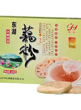 东湖纯藕粉速食速溶营养代餐
