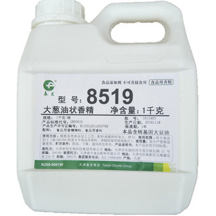 春发8421鸡肉膏状香精鸡肉香膏椒麻鸡膏煲汤馅料火锅米线增香提味