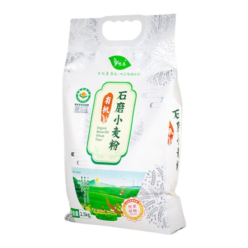 悦意全麦粉纯素食小麦面粉