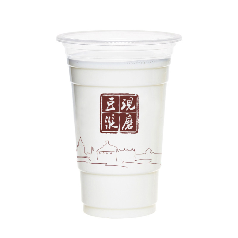 95口径奶茶杯子一次性带盖商用500ml塑料杯700果汁饮料豆浆杯封口