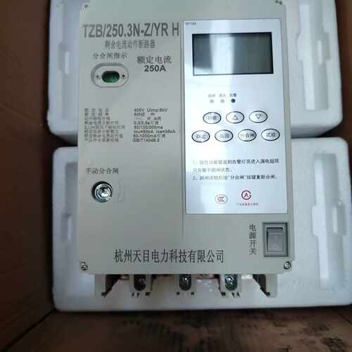 【议价-可维修】TZB TZB/250.3N-Z/YR /均有货