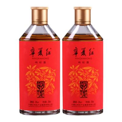 枸杞酒配制酒宁夏红255ml