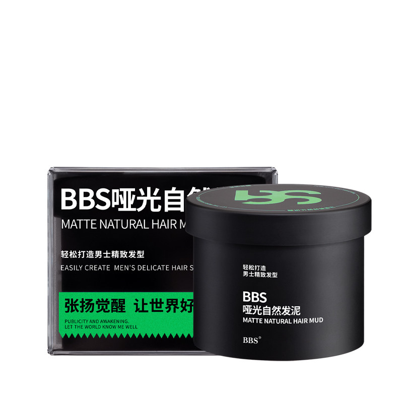 BBS男士哑光纹理自然发泥清香造型持久定型不油腻轻盈自然蓬松款
