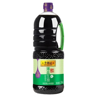 李锦记薄盐生抽酱油家用黄豆酿造海鲜红烧低钠减盐酱油1.9L大瓶装