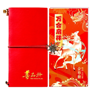 春节礼品卡礼品册5000型提货券可兑中粮福临门粮油米面提货购物卡