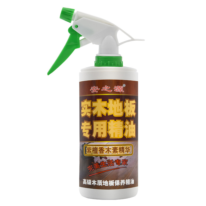 安之源实木地板专用精油清洁剂