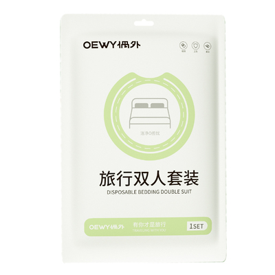 偶外一次性床单被套抑菌隔脏免洗