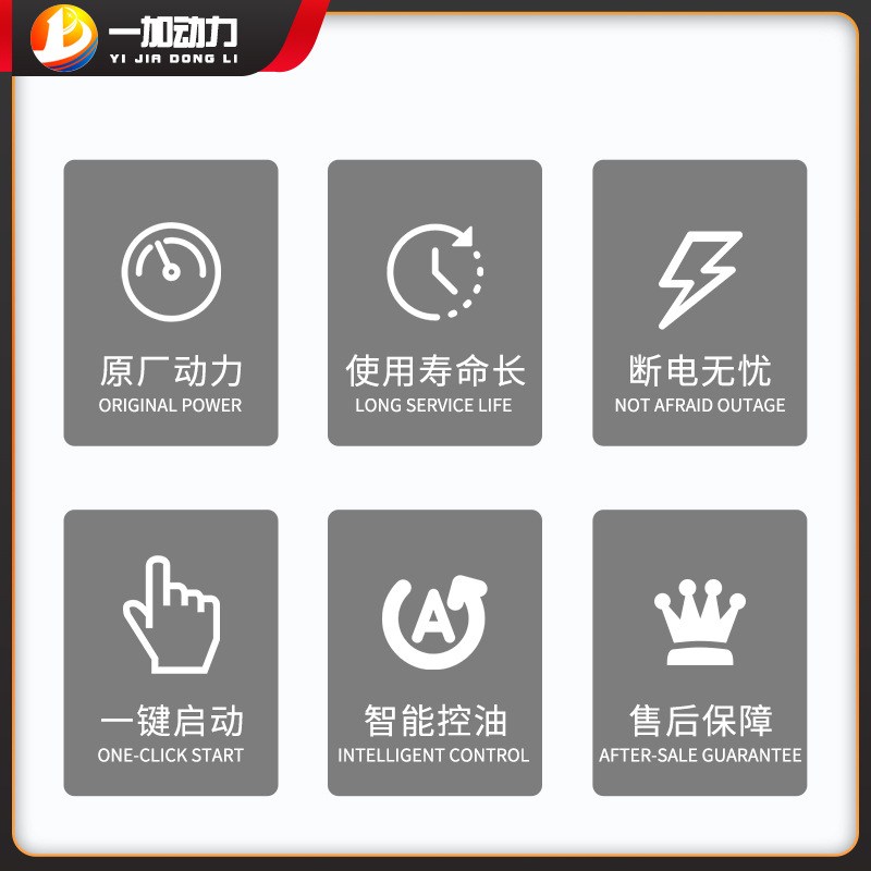 玉柴7.5KW柴油发电机组 应急电源YC9500