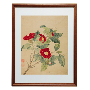 桔子格调山茶花菊花鸢尾花新中式马元驭花卉装饰画客餐厅书房挂画