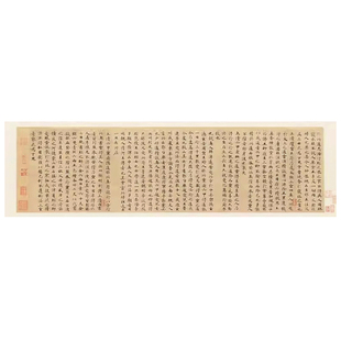 唐 钟绍京 小楷灵飞经宣纸字画微喷打印装裱版本复刻空白贴宣纸书法专用纸半生半熟作品宣纸