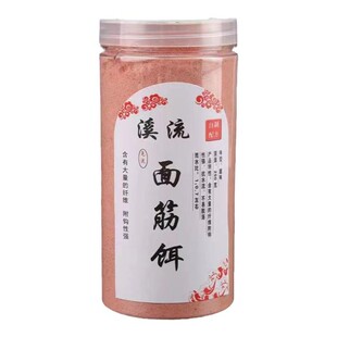 钓鱼免洗面筋饵料溪流马口石斑鱼钓饵野钓急流激流鱼食溪流鱼饵