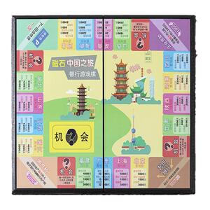磁性大富翁游戏棋世界中国地图儿童版磁石飞行棋益智银行道具棋盘