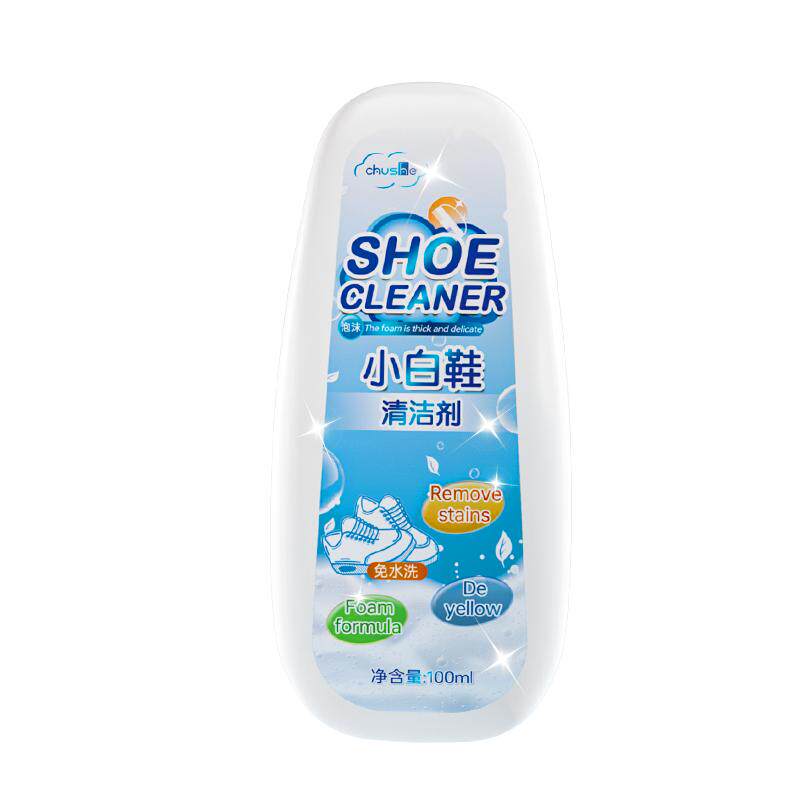 【刷不白退全款】帆布鞋清洁剂