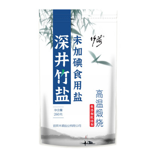 竹海古法煅烧竹盐260g*5袋未加碘深井竹盐家用无抗结剂调味
