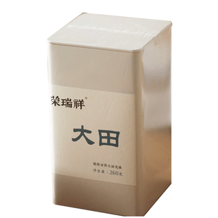 荣瑞祥大田龙头春叶古树茶叶普洱茶生茶龙珠沱茶无量山礼盒罐装