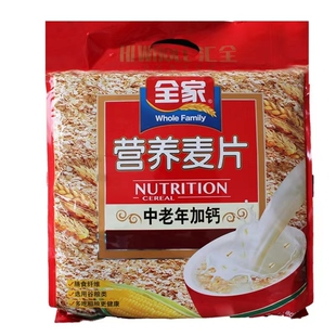 全家中老年麦片加钙燕麦片营养代餐早餐27小包独立包装送礼麦片