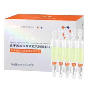 专业检测28天改善紧致抗皱
