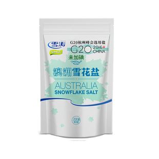 雪涛食盐澳洲雪花盐200g*60袋无碘食盐甲状腺家用海盐不加抗结剂
