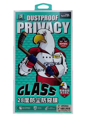 智维鑫iPhone14钢化膜5片装