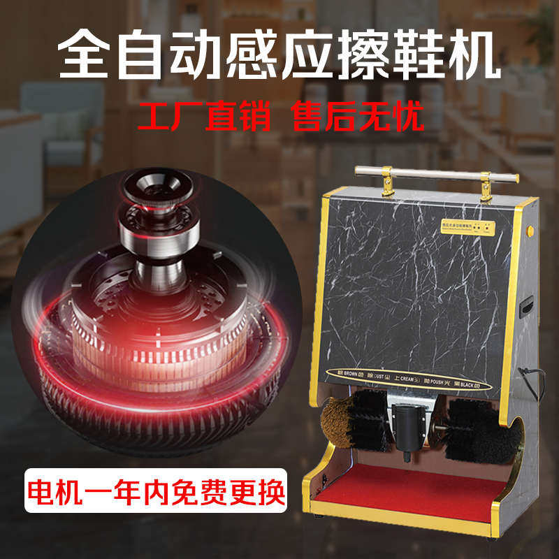 擦鞋机全自动进门擦鞋面底机刷鞋机酒店宾馆红外线感应电动擦鞋器,生活电器,擦鞋器/刷洗鞋机/电动鞋刷,淘宝优惠券,粉丝福利购,淘宝优惠卷