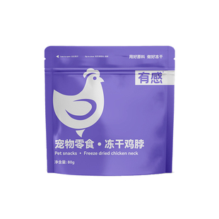 有感冻干鸡脖猫零食磨牙棒洁齿犬猫通用【日期剩余7个月左右】