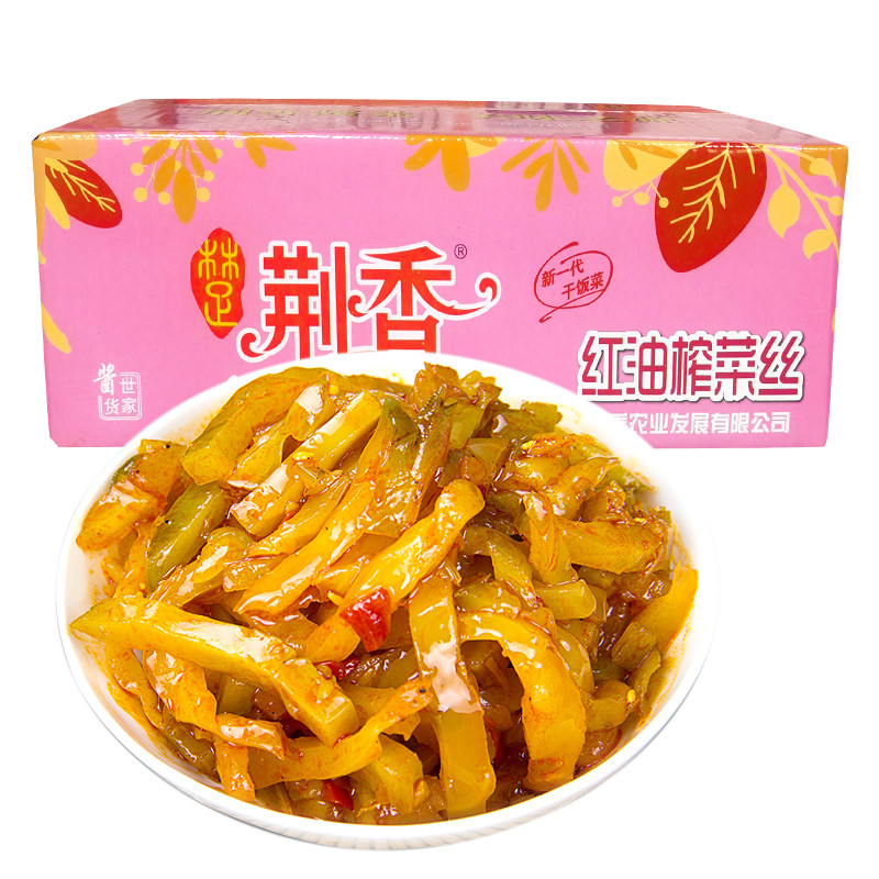 荆香红油榨菜丝一整箱装10斤酱菜香辣商用散装咸菜大包涪陵下饭菜