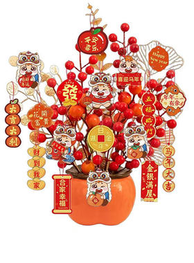 春节喜庆摆件柿子福桶