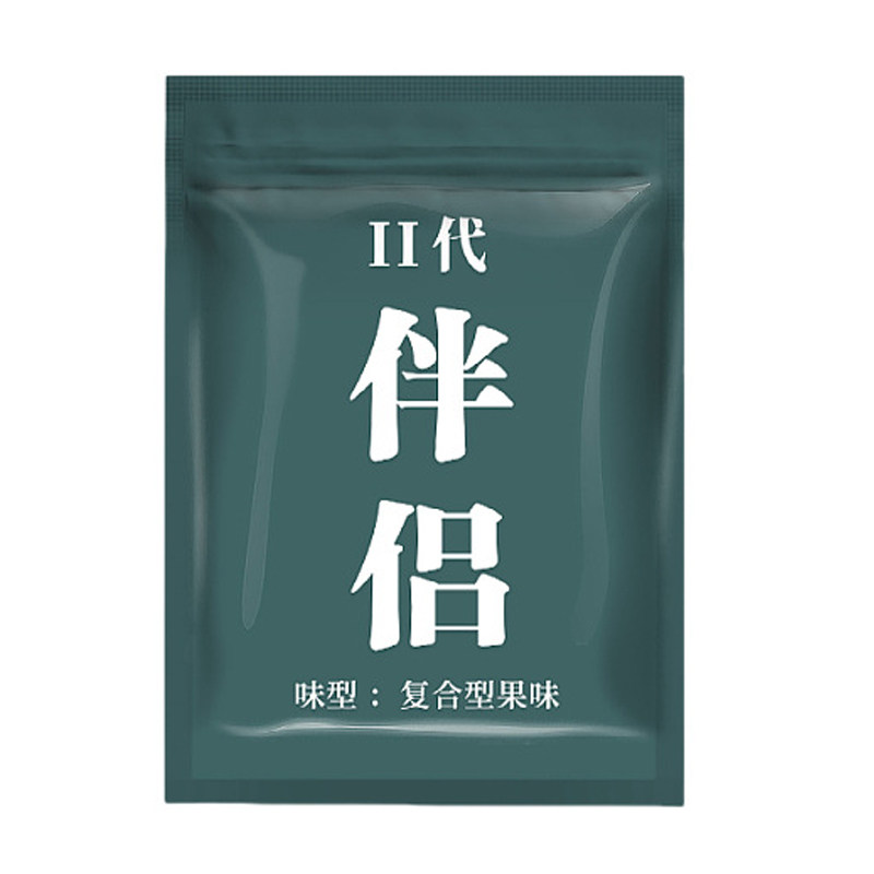 浮底抽心2代散炮搓饵抽芯搂浮钓台钓饵
