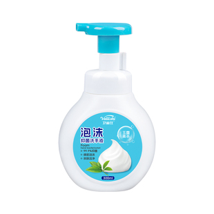 卫丽仕！泡沫抑菌洗手液300ml*2瓶