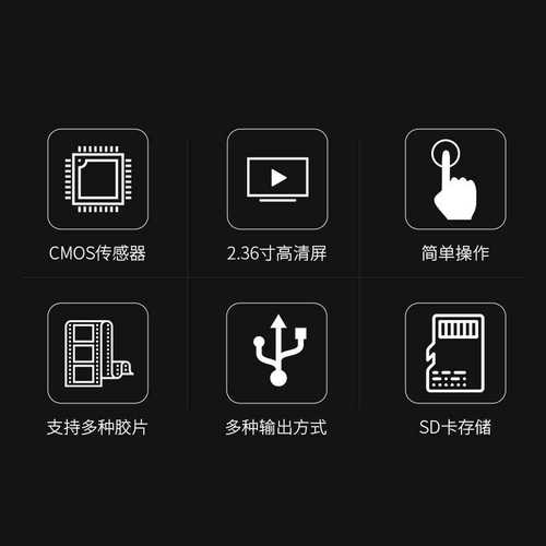 新佰 XJ-100胶卷底片扫描仪1200W高清家用135胶片扫描仪照片翻转