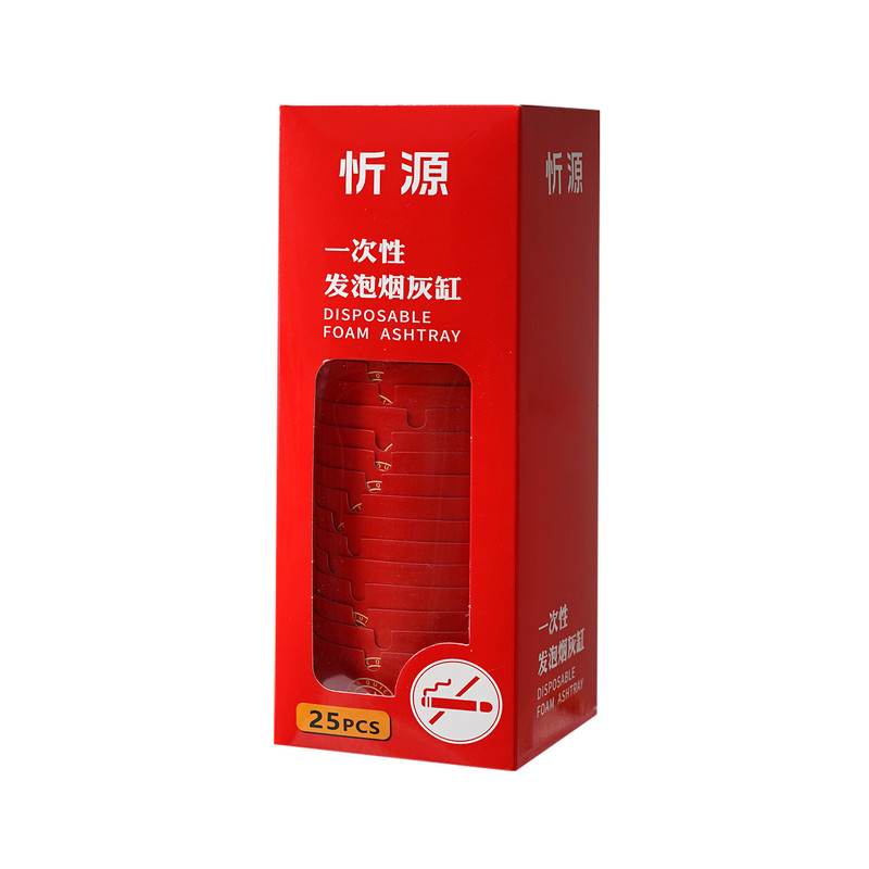 结婚专用一次性烟灰缸自带灭烟沙