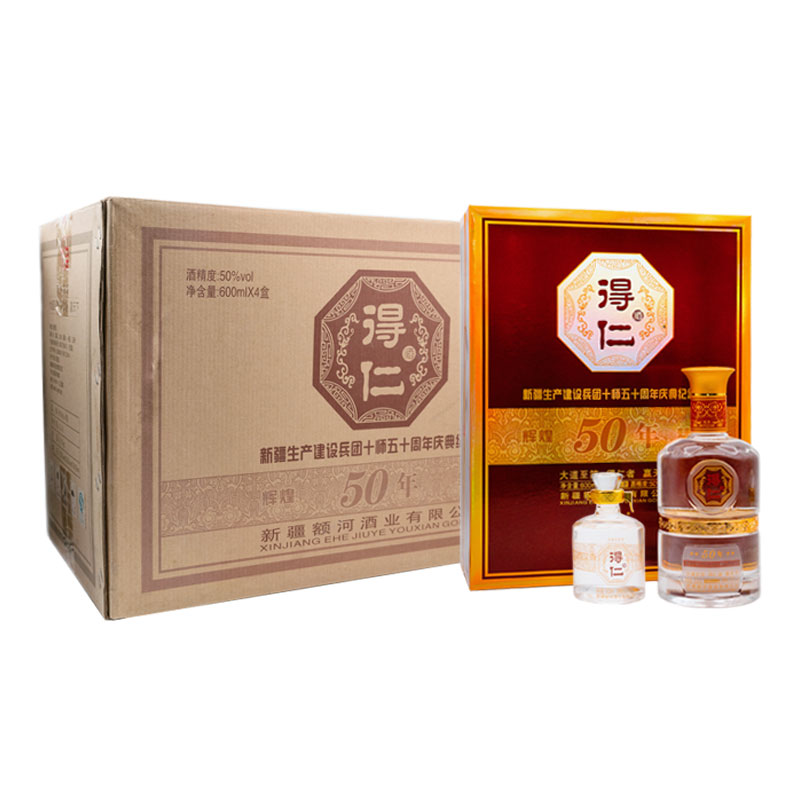 新疆50度50周年礼盒装浓香型白酒