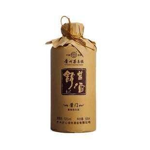 舒心 酱香白酒 好喝不贵自饮小酒 酒香醇厚 纯口粮高度白酒