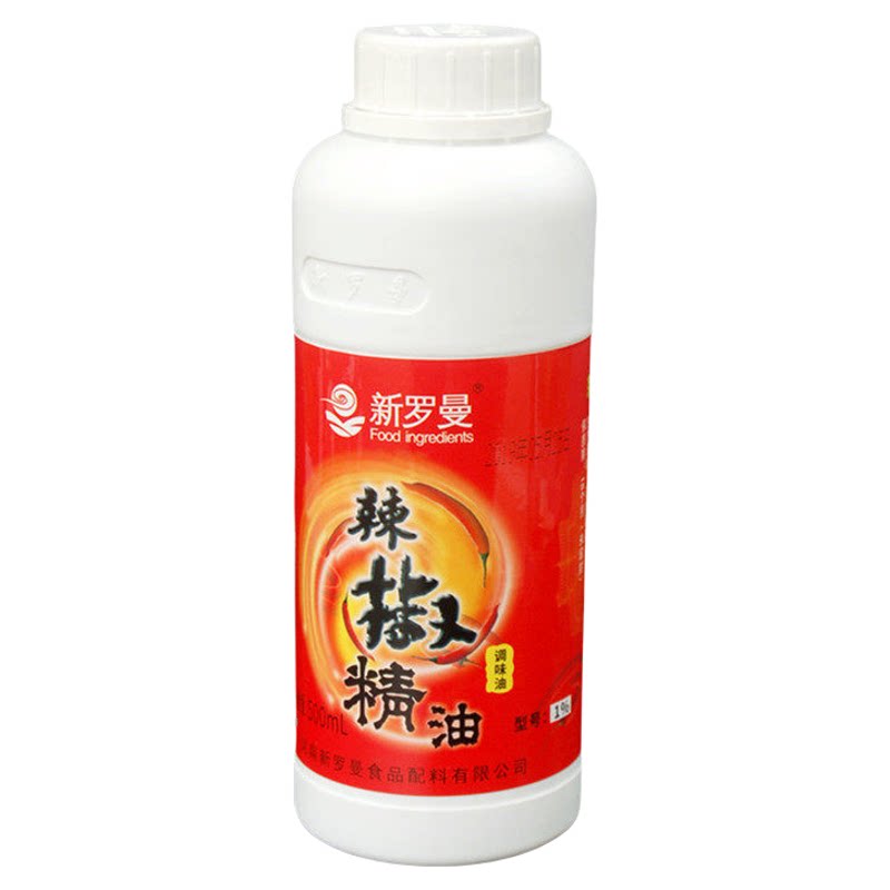 新罗曼辣椒精油树脂重辣高浓度商特色/复合食品添加剂