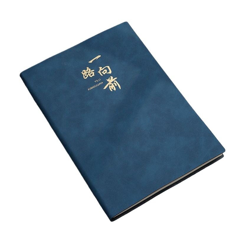 a5笔记本定制工作计划2026日程本